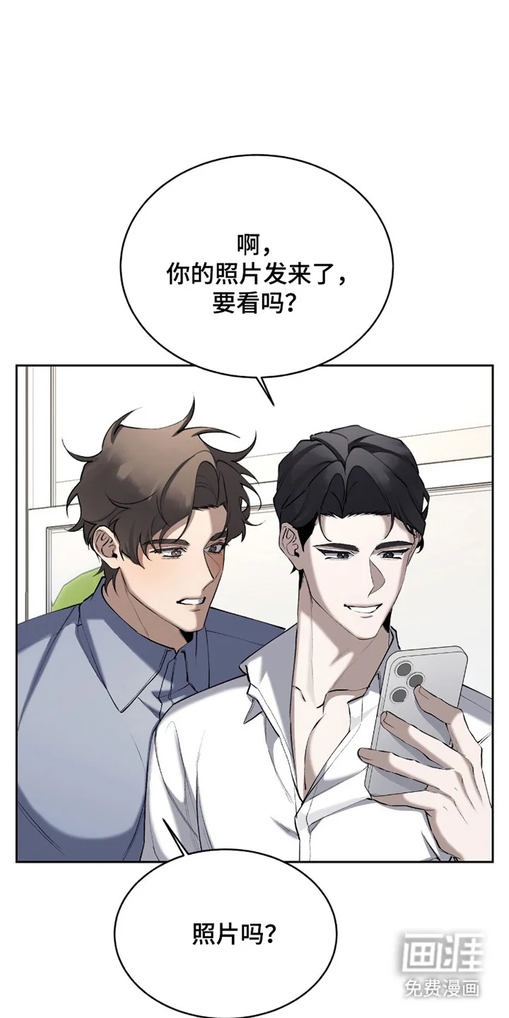 成为我的神 第77章：【番外】只亲脸颊 第27页