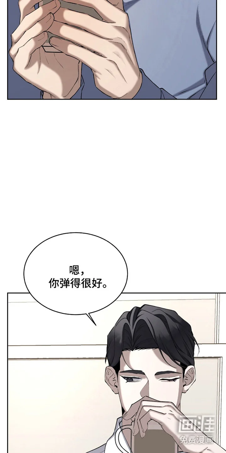 成为我的神 第77章：【番外】只亲脸颊 第6页