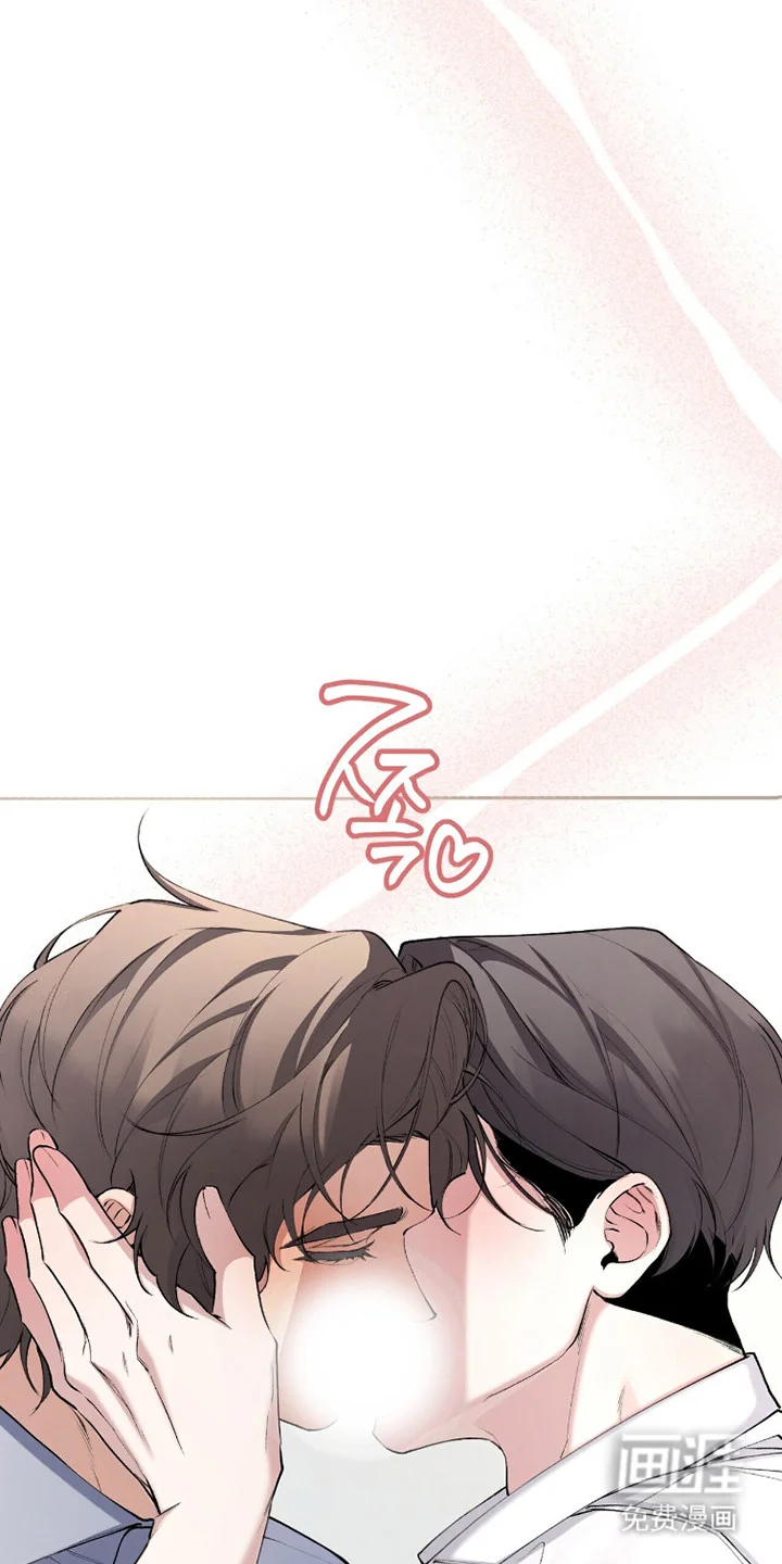 成为我的神 第77章：【番外】只亲脸颊 第41页