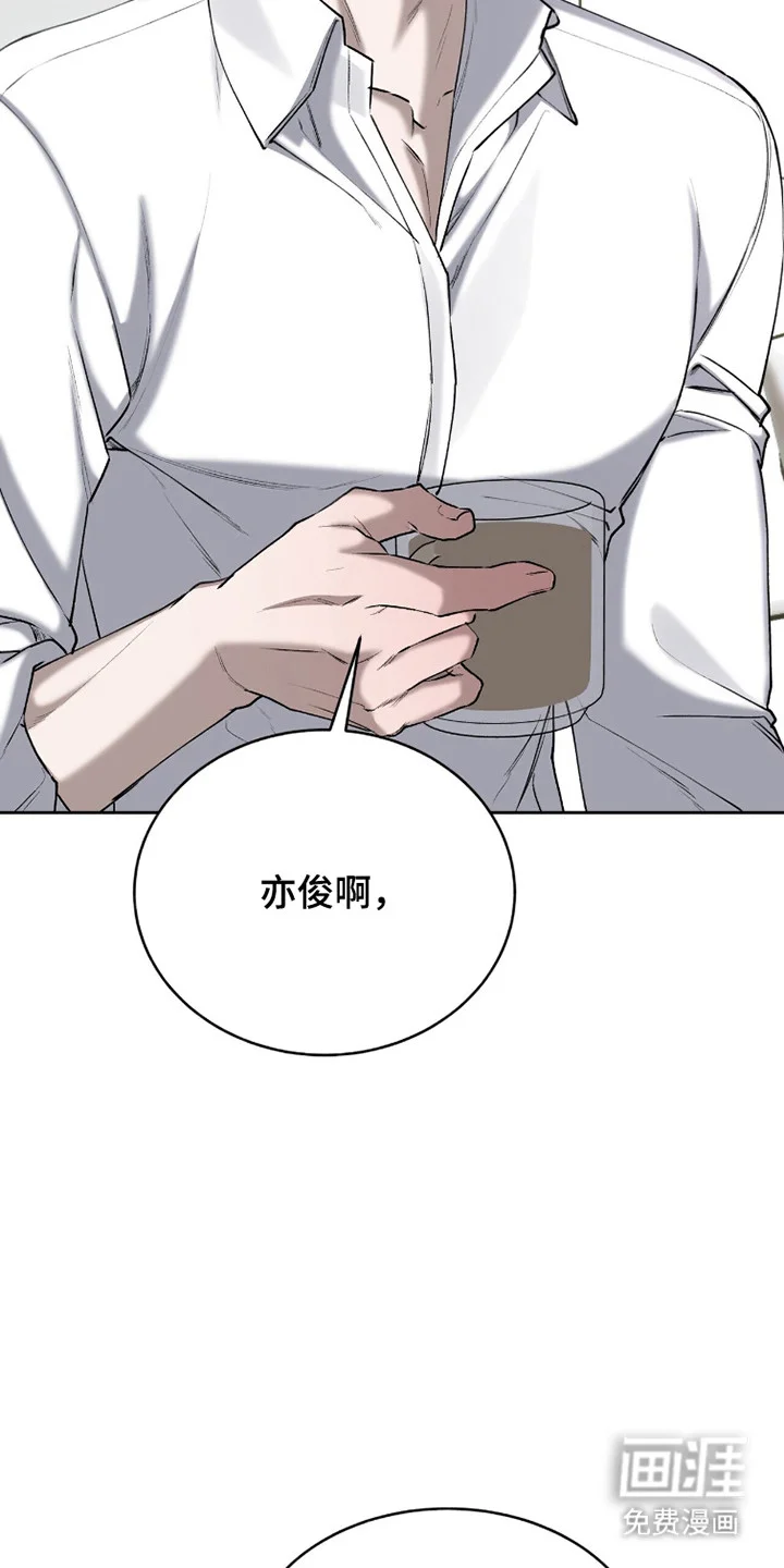 成为我的神 第78章：【番外】心满意足 第7页