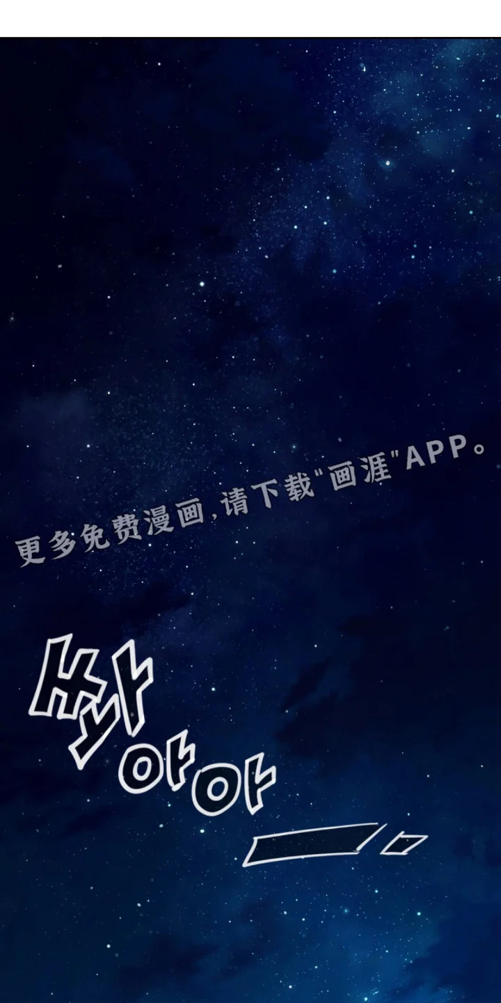 成为我的神 第81章：【番外】年龄差距 第5页
