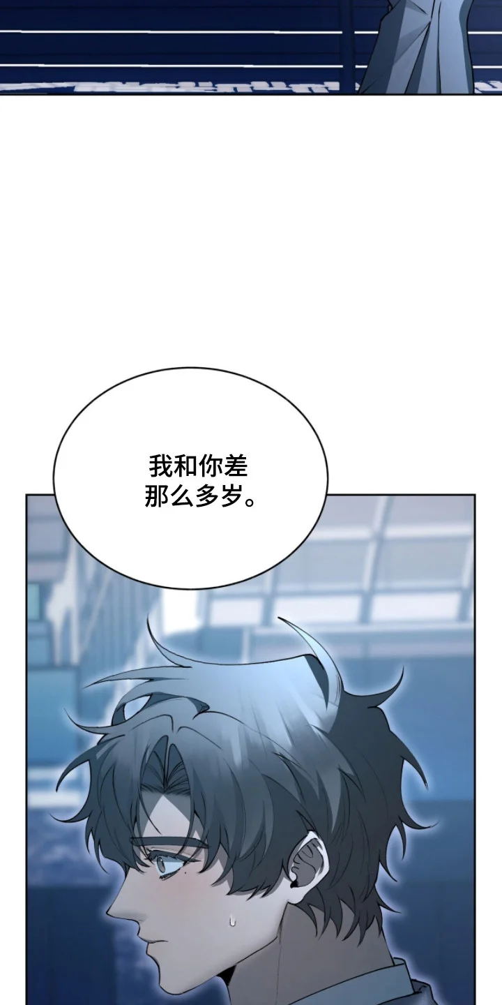 成为我的神 第81章：【番外】年龄差距 第28页
