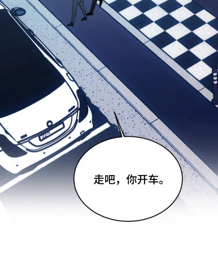 成为我的神 第82章：【番外】已经决定 第38页