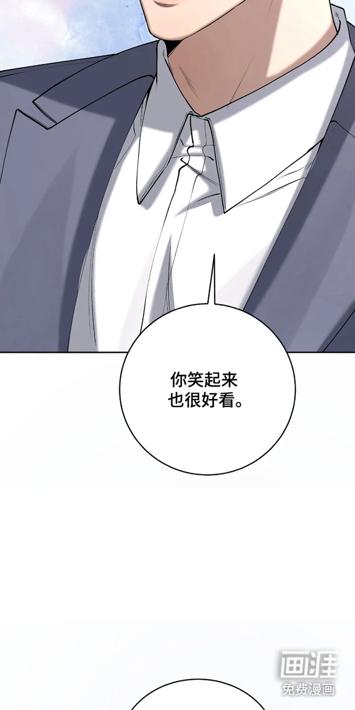 成为我的神 第83章：【番外】忍不住了 第15页