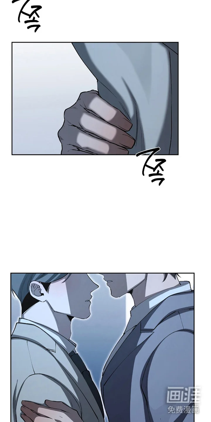 成为我的神 第83章：【番外】忍不住了 第28页