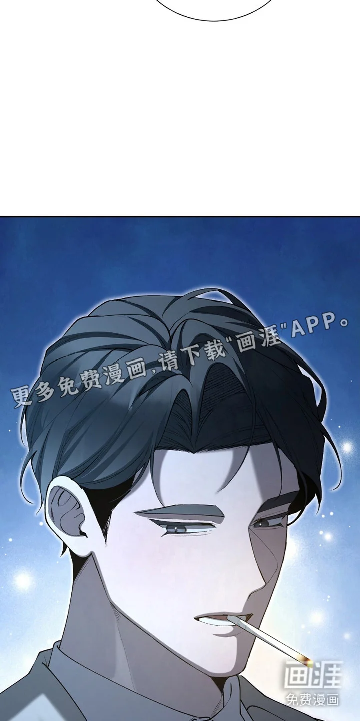 成为我的神 第84章：【番外】再来一口 第11页