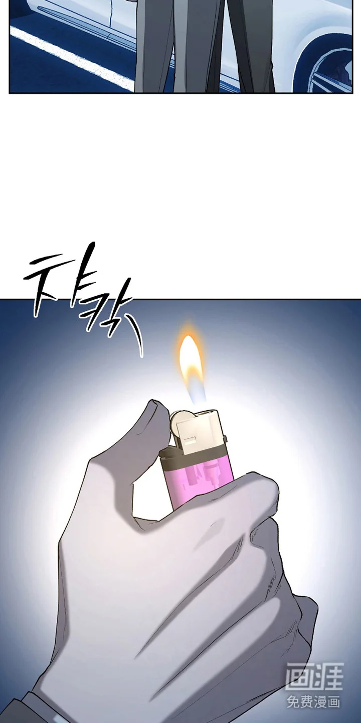 成为我的神 第84章：【番外】再来一口 第7页