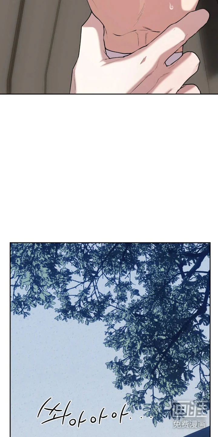 成为我的神 第85章：【番外】喜好 第8页