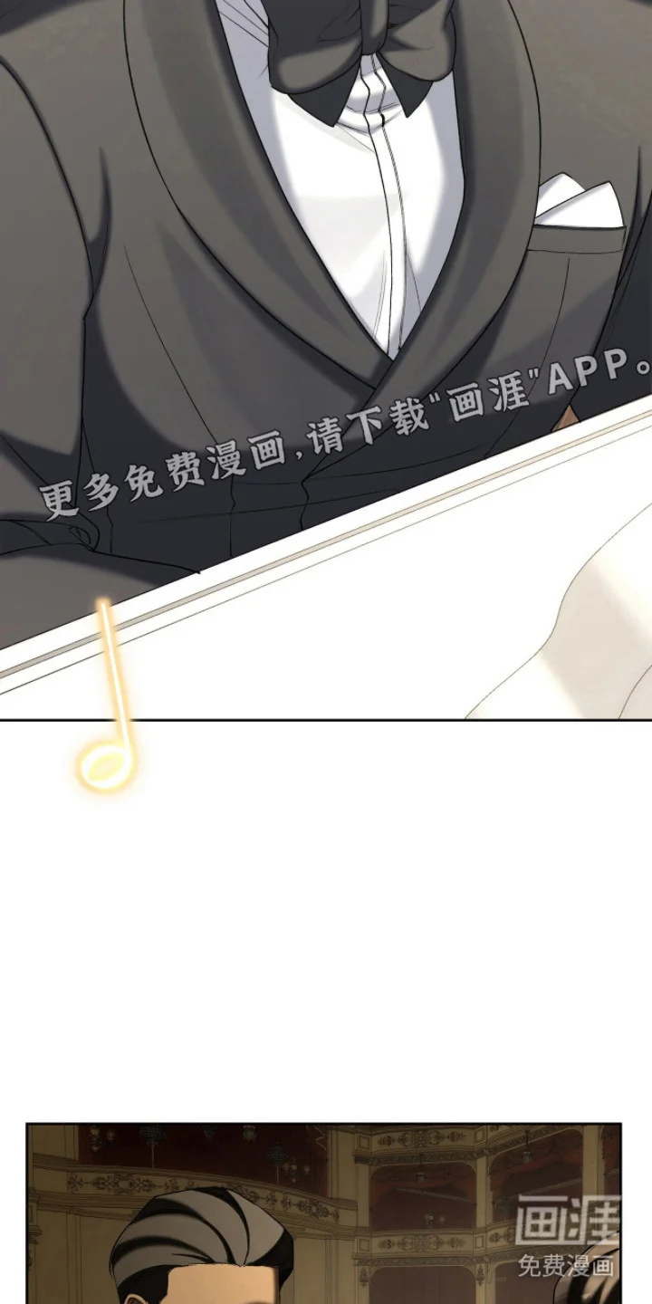 成为我的神 第86章：【番外】无应回答 第16页