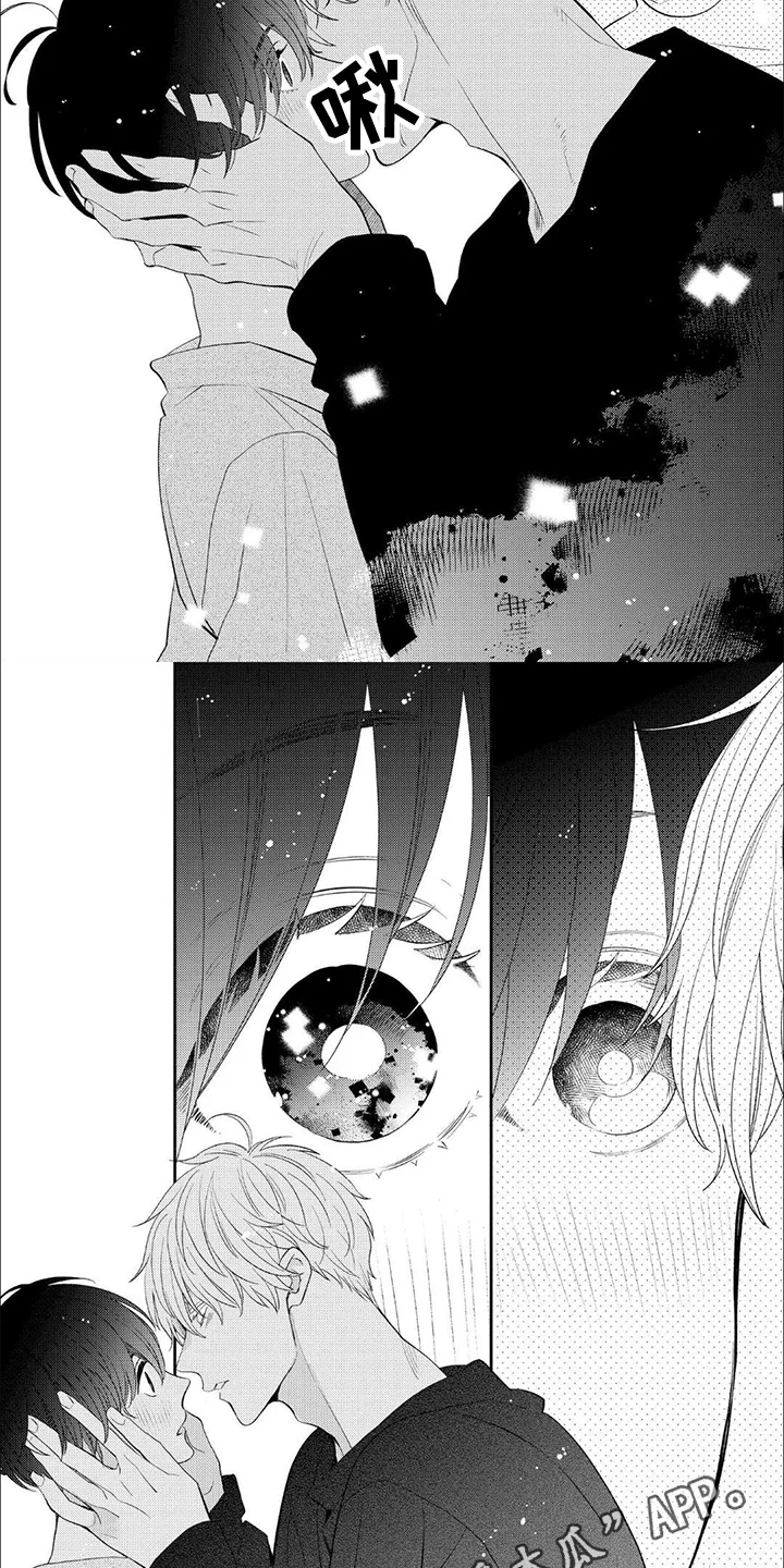 成为高中生 第13章：被需要 第6页
