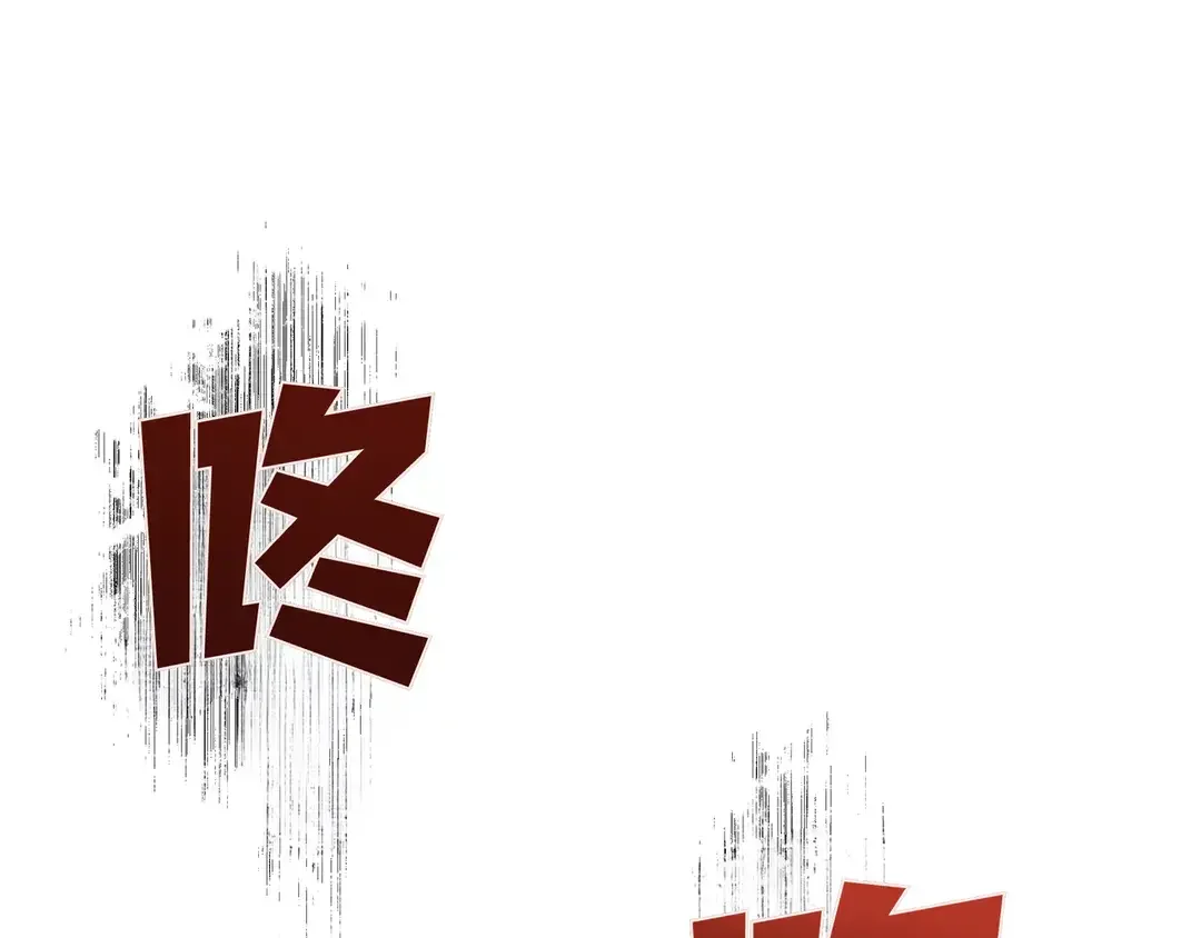 我不是辛德瑞拉 第135话 噩梦 (外传7） 第5页