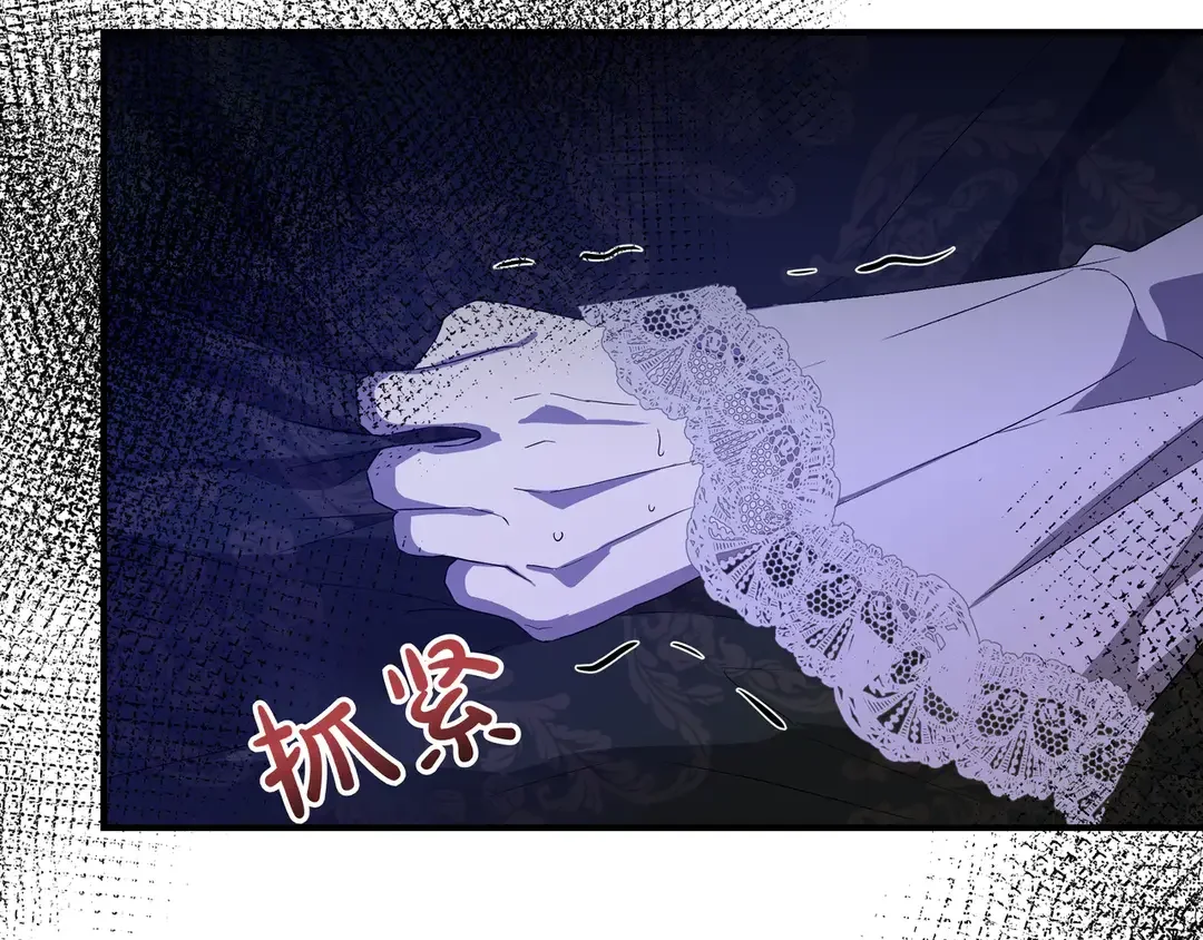 我不是辛德瑞拉 第135话 噩梦 (外传7） 第166页