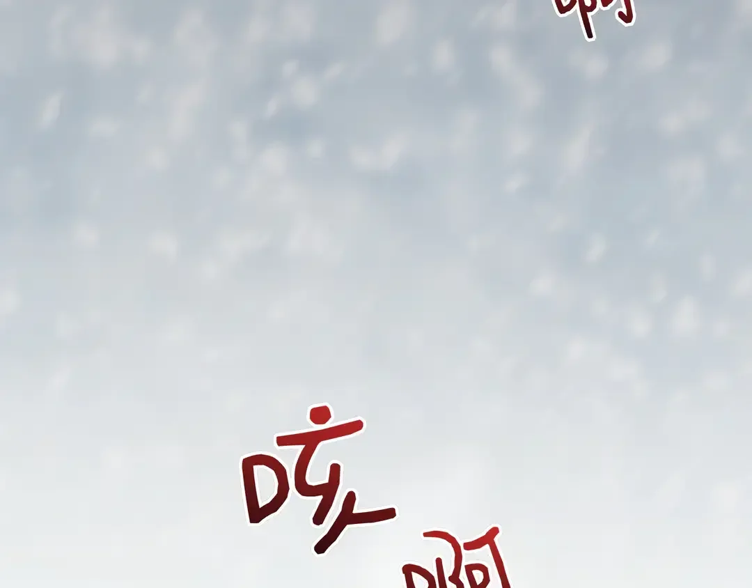 我不是辛德瑞拉 第135话 噩梦 (外传7） 第67页
