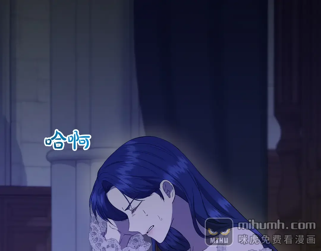 我不是辛德瑞拉 第135话 噩梦 (外传7） 第172页