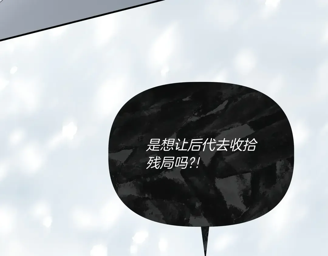 我不是辛德瑞拉 第135话 噩梦 (外传7） 第53页