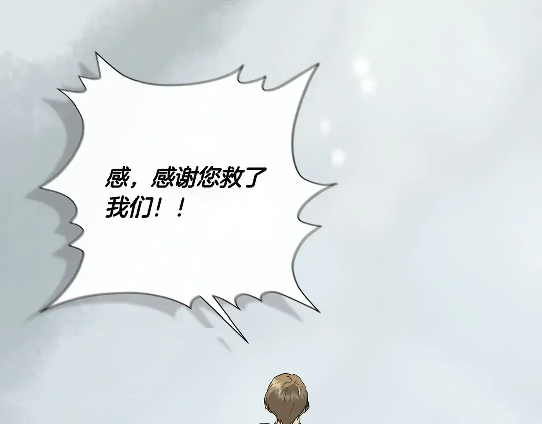 我不是辛德瑞拉 第135话 噩梦 (外传7） 第85页