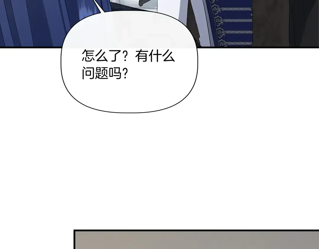 我不是辛德瑞拉 第135话 噩梦 (外传7） 第108页
