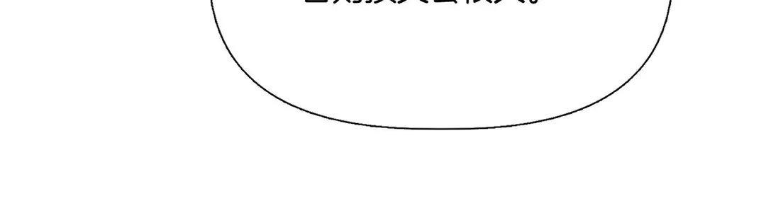 我不是辛德瑞拉 第135话 噩梦 (外传7） 第105页