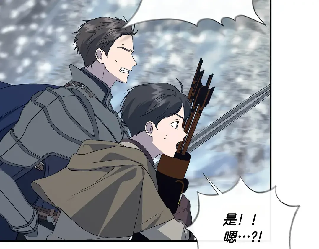 我不是辛德瑞拉 第135话 噩梦 (外传7） 第25页