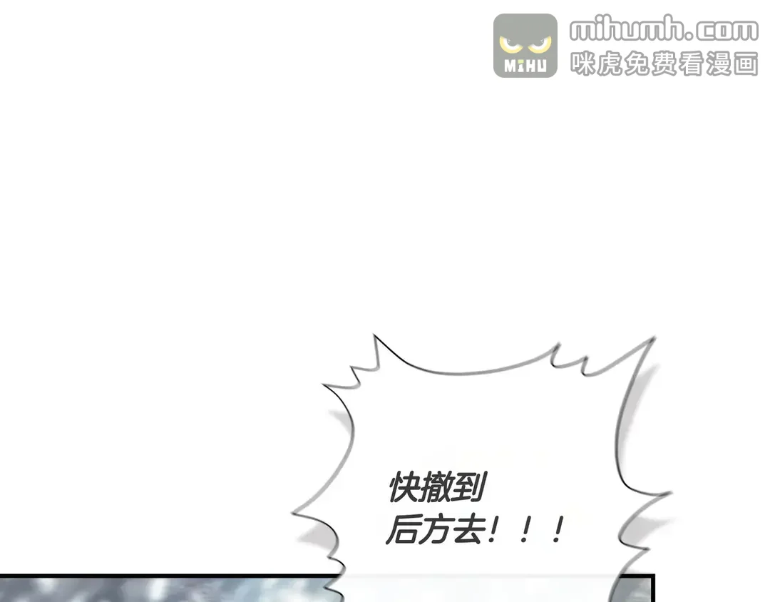 我不是辛德瑞拉 第135话 噩梦 (外传7） 第24页