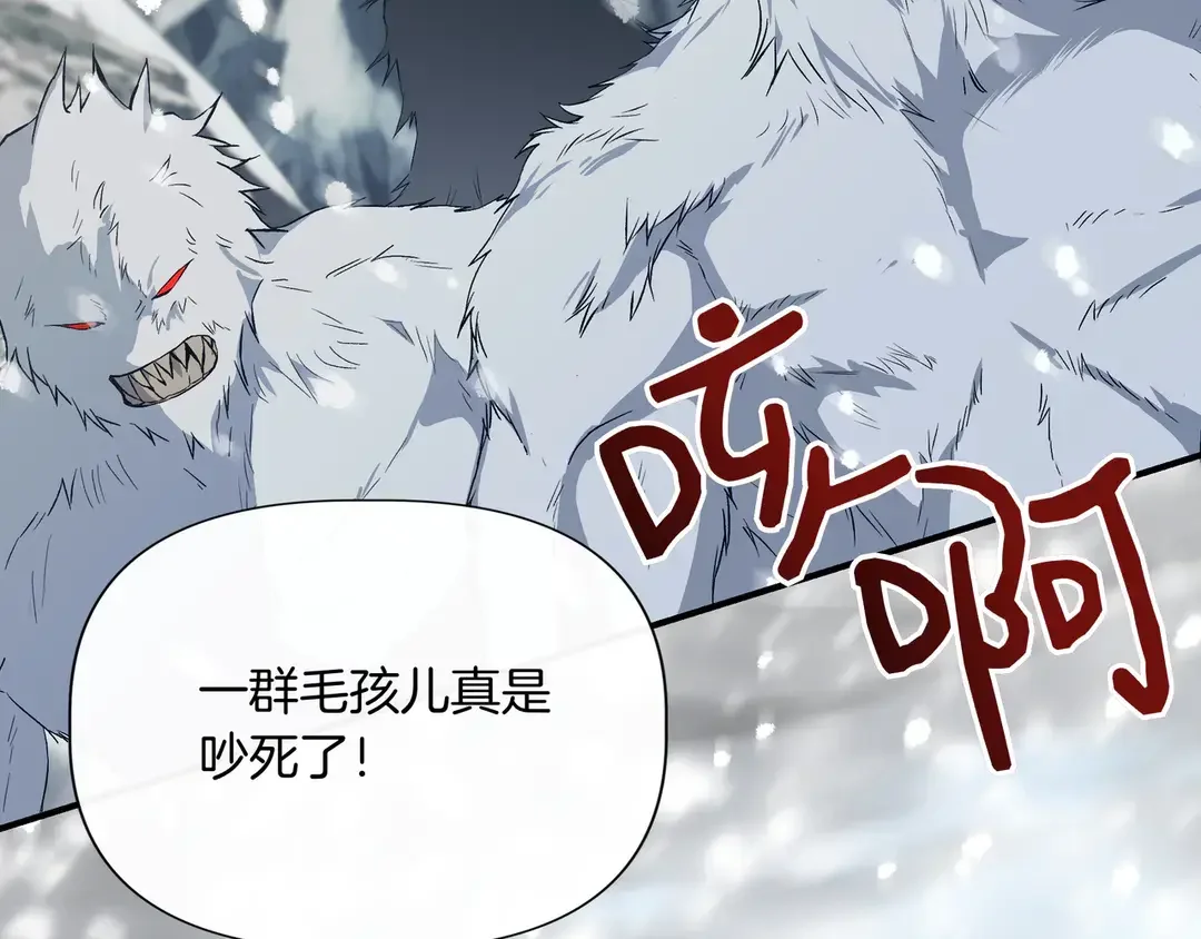 我不是辛德瑞拉 第135话 噩梦 (外传7） 第62页