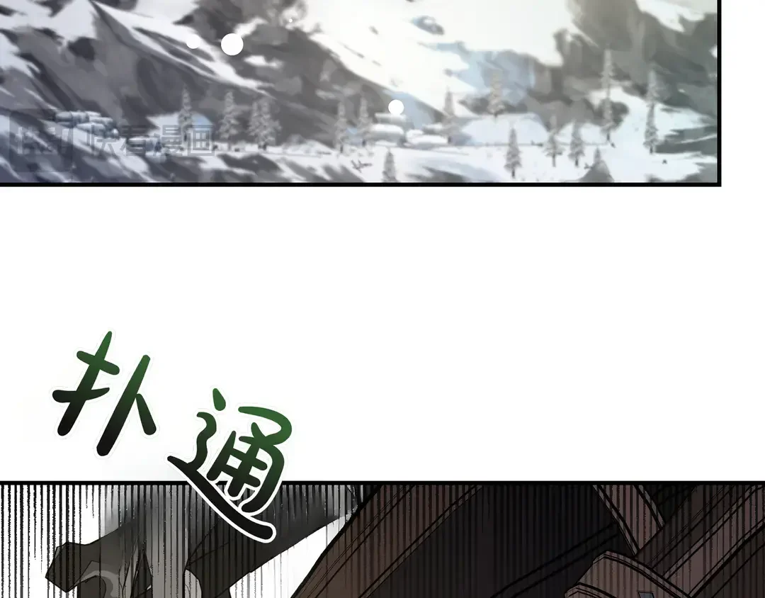 我不是辛德瑞拉 第135话 噩梦 (外传7） 第76页