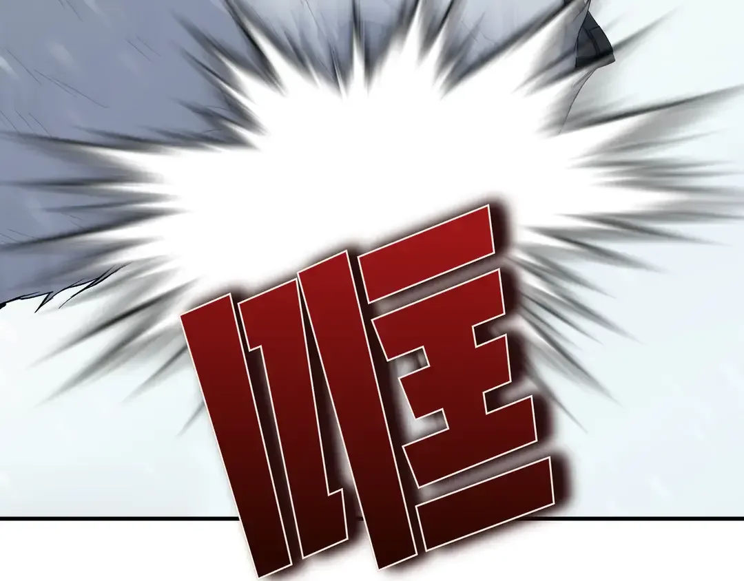 我不是辛德瑞拉 第135话 噩梦 (外传7） 第47页