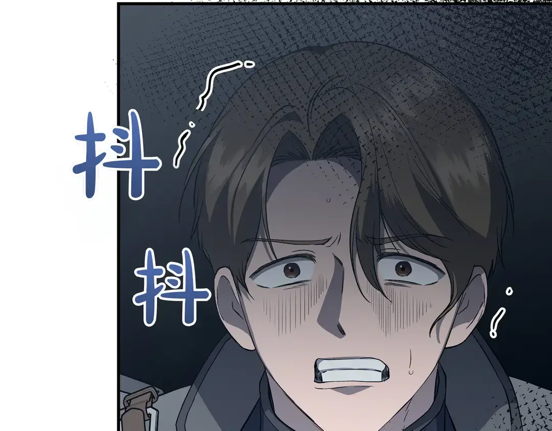 我不是辛德瑞拉 第135话 噩梦 (外传7） 第38页