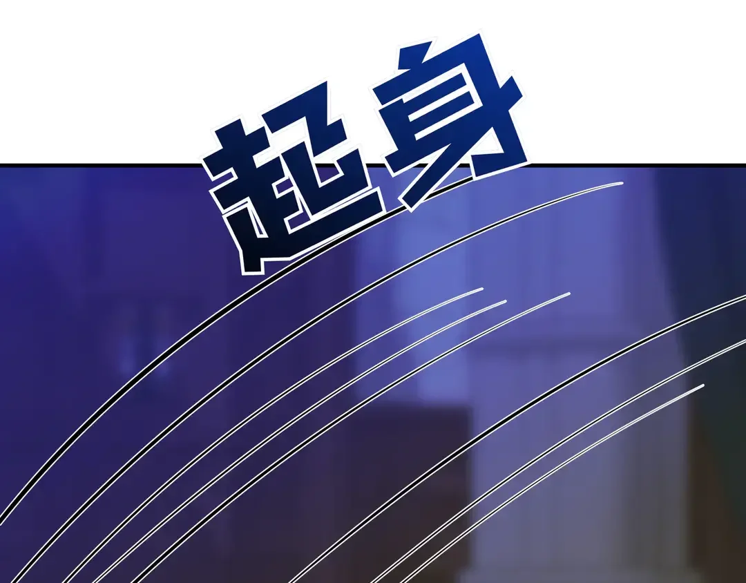 我不是辛德瑞拉 第135话 噩梦 (外传7） 第170页