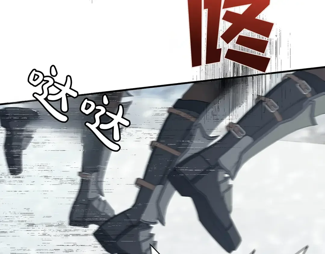 我不是辛德瑞拉 第135话 噩梦 (外传7） 第6页