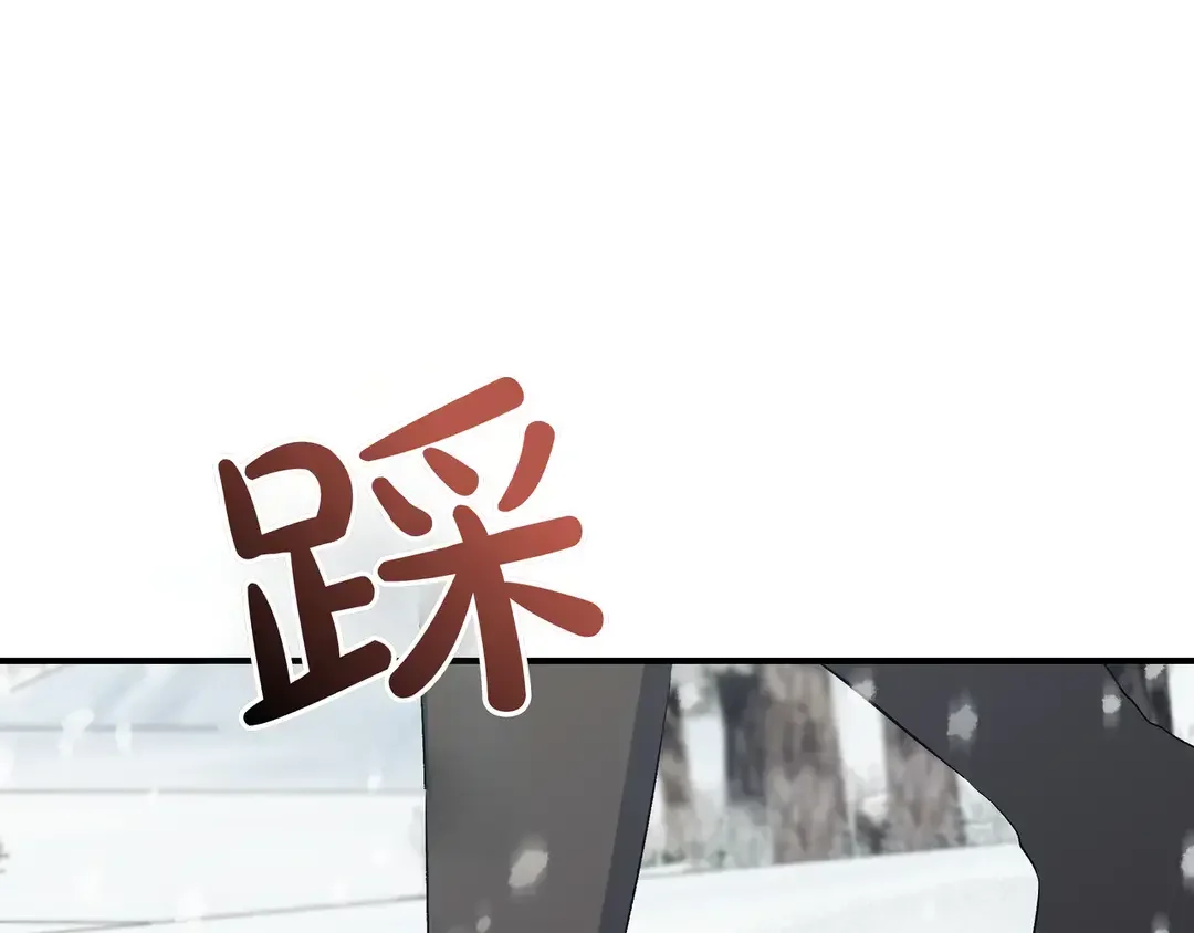 我不是辛德瑞拉 第135话 噩梦 (外传7） 第49页