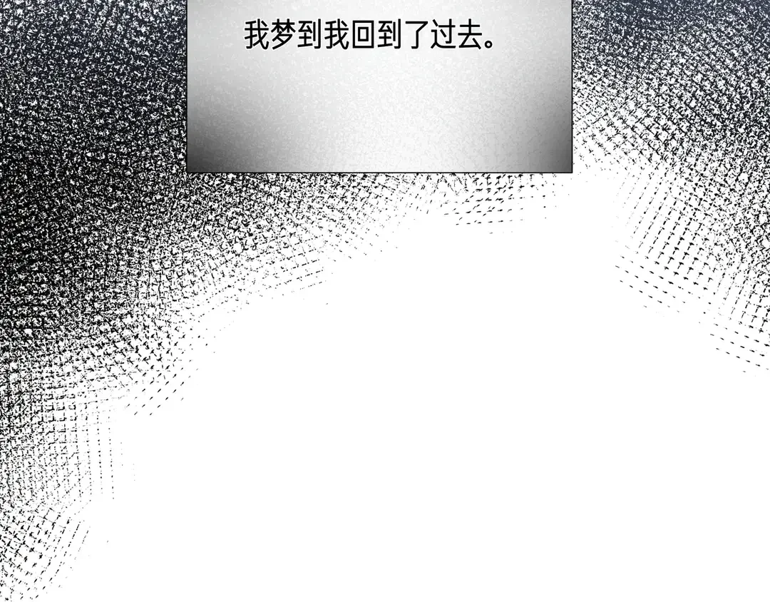 我不是辛德瑞拉 第135话 噩梦 (外传7） 第186页