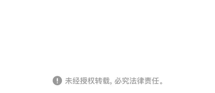 我为之离开的理由 第83话 第42页