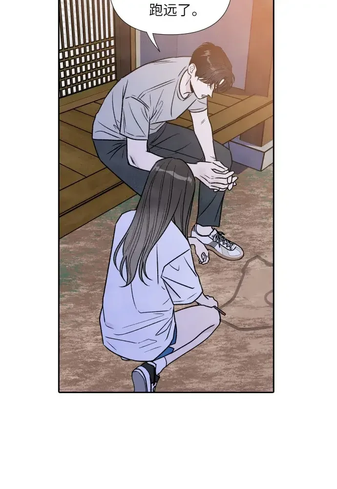 我为之离开的理由 第91话 第27页