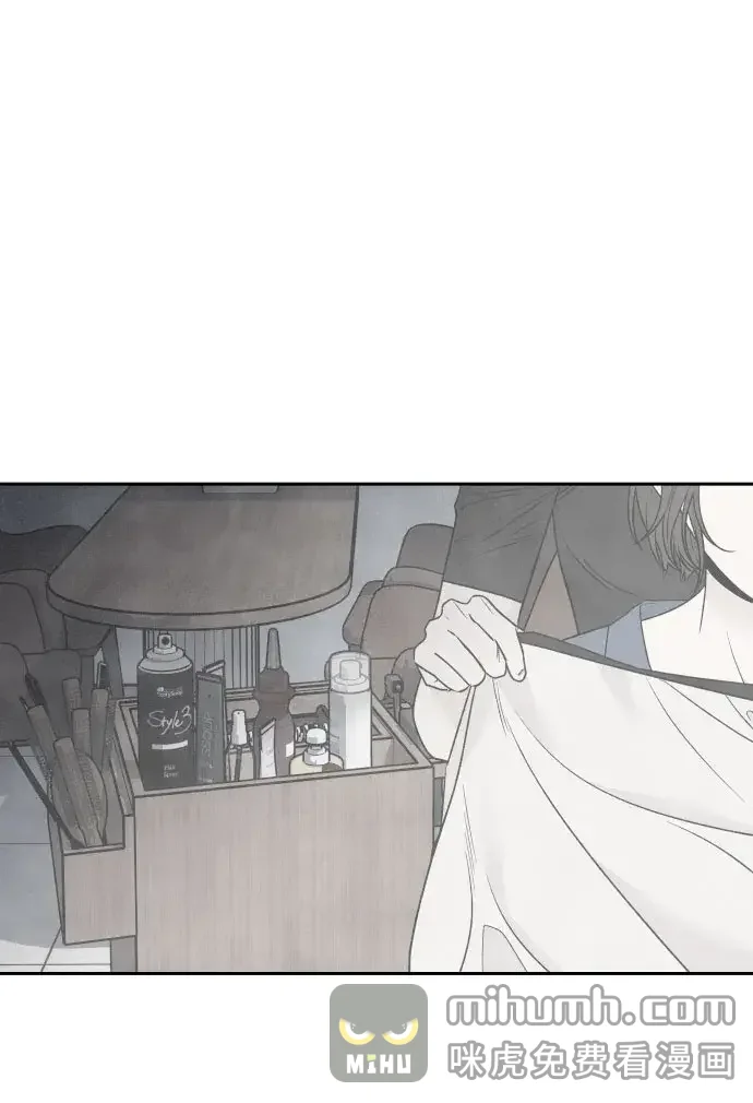我为之离开的理由 第91话 第12页