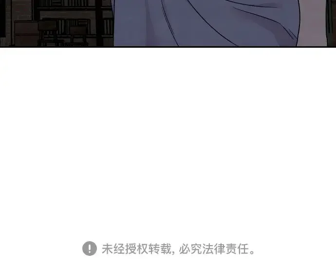 我为之离开的理由 第91话 第42页