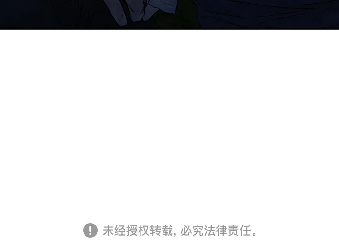 我为之离开的理由 第92话 第43页