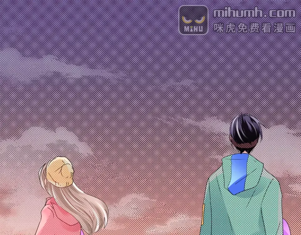 我们的秘密约定 第12话 秘密公开？ 第42页