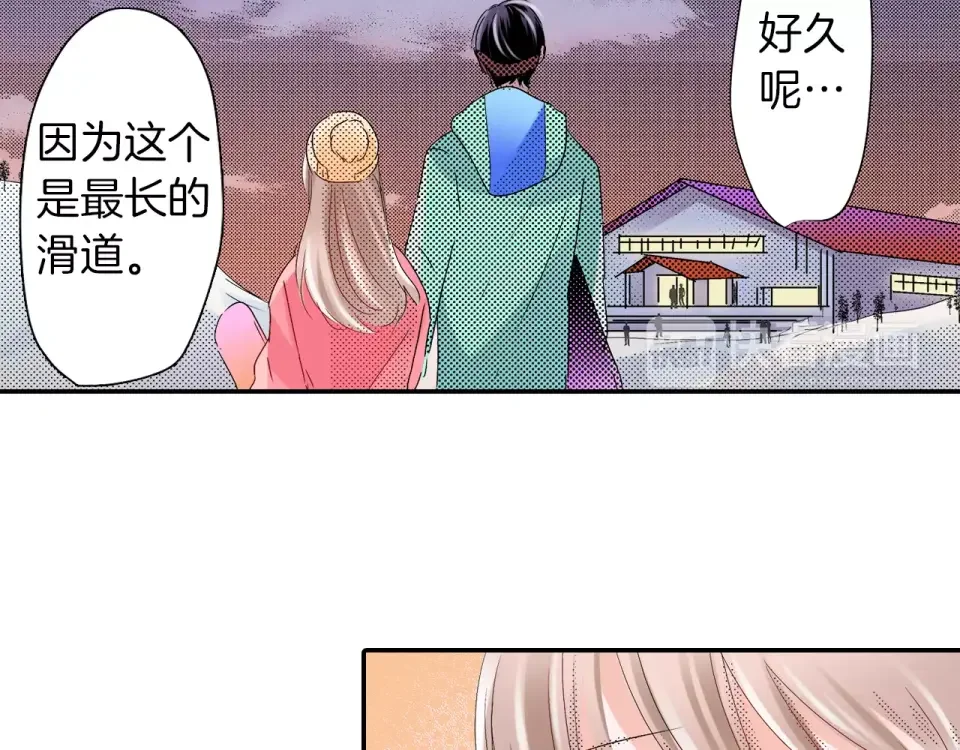 我们的秘密约定 第12话 秘密公开？ 第23页