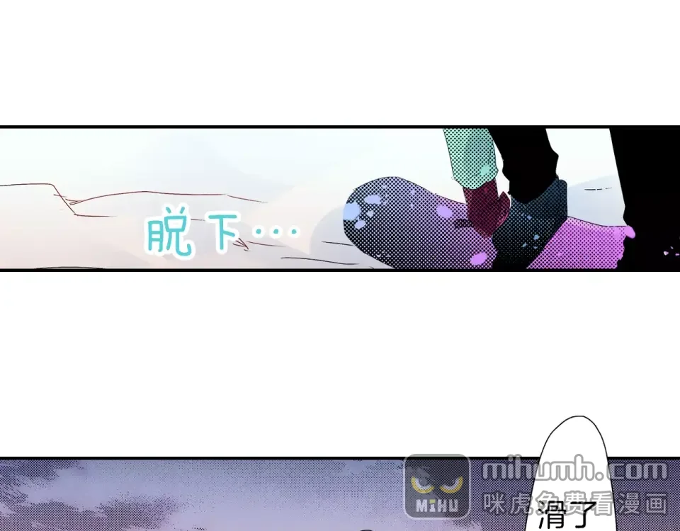 我们的秘密约定 第12话 秘密公开？ 第22页