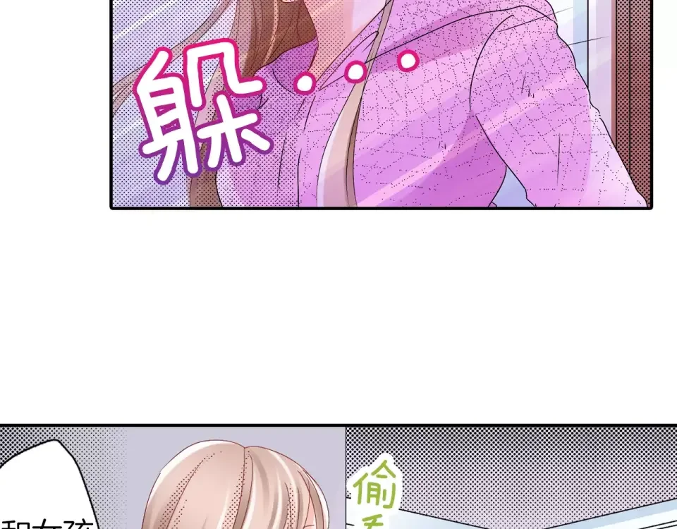 我们的秘密约定 第12话 秘密公开？ 第60页
