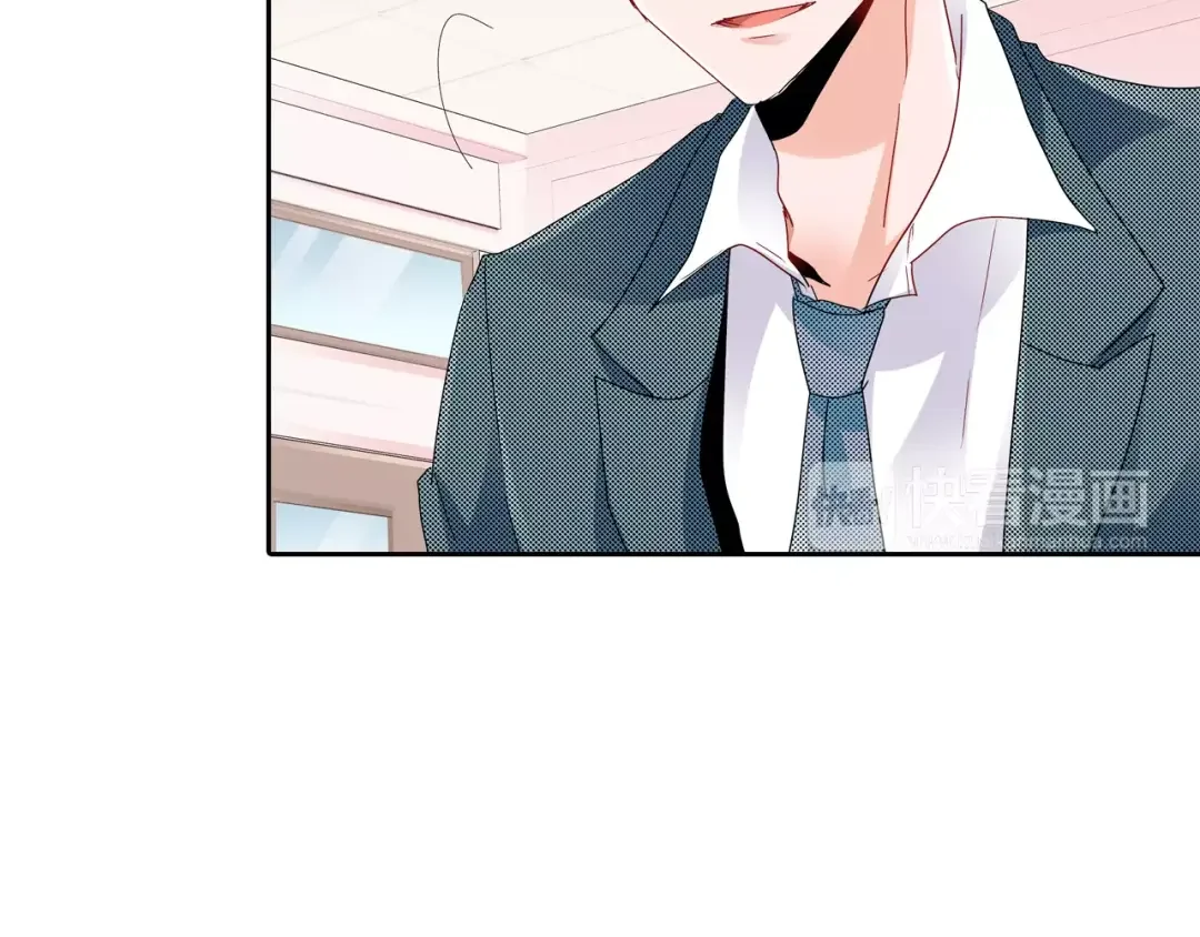 我们的秘密约定 第7话 报答 第29页