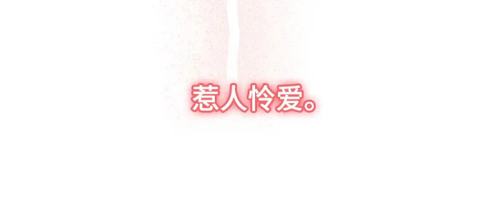 我嗑的CP是本人 第1章：保健X体育 第33页
