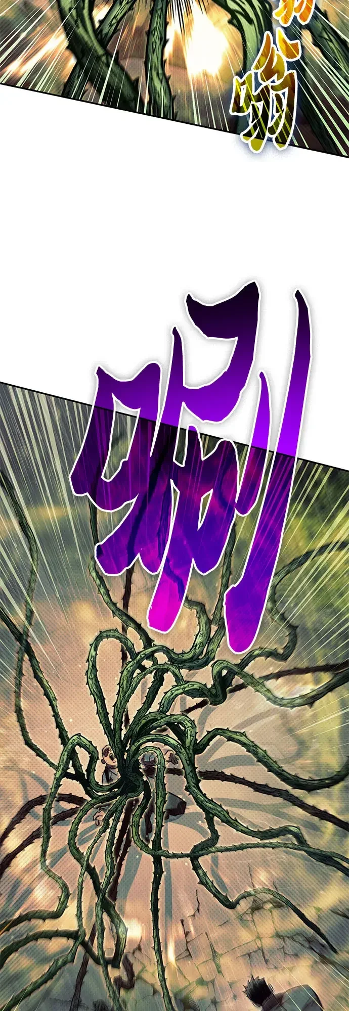 我培养的S级们 [第178话] 被留下的怪物(1) 第47页