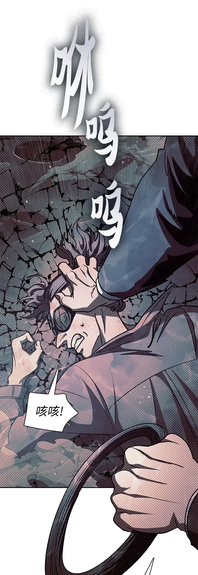 我培养的S级们 [第178话] 被留下的怪物(1) 第41页