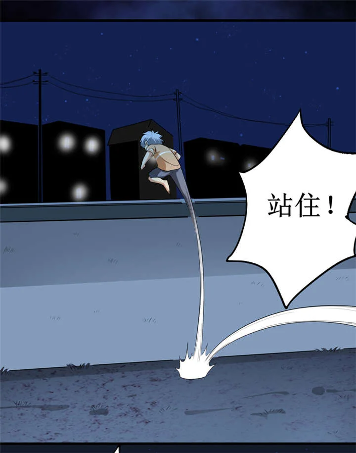 我是捡金师 第33章：蛇妖（上） 第14页