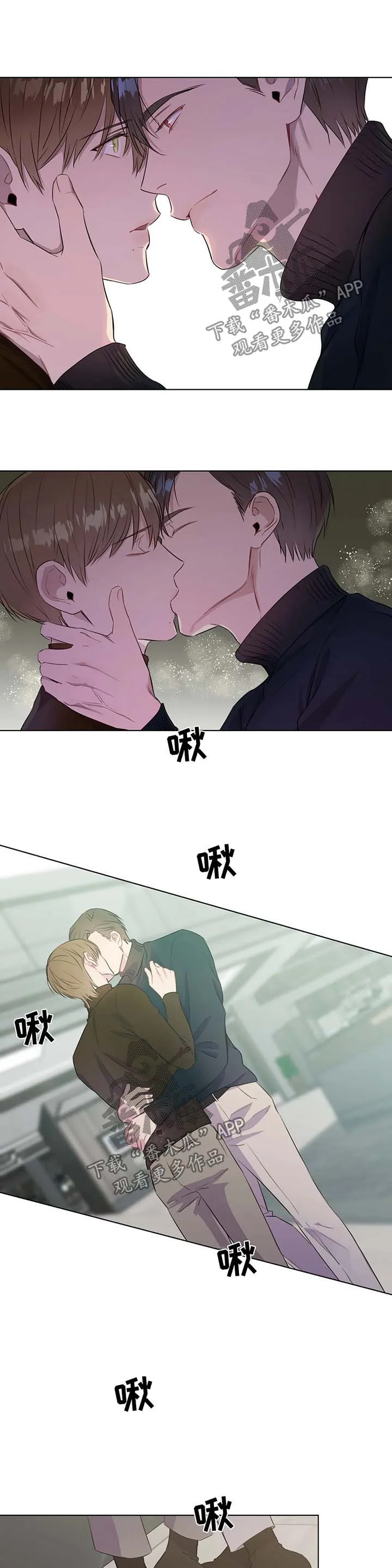 我的全部 第46章：由不得你 第1页