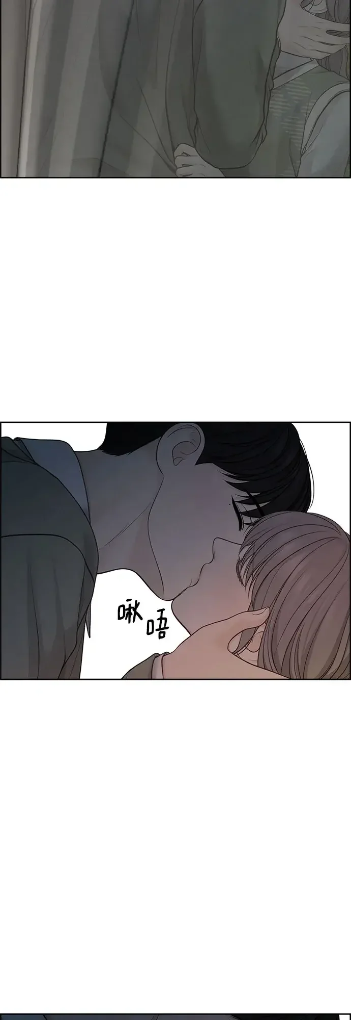 我的唯一希望 第38话 第55页