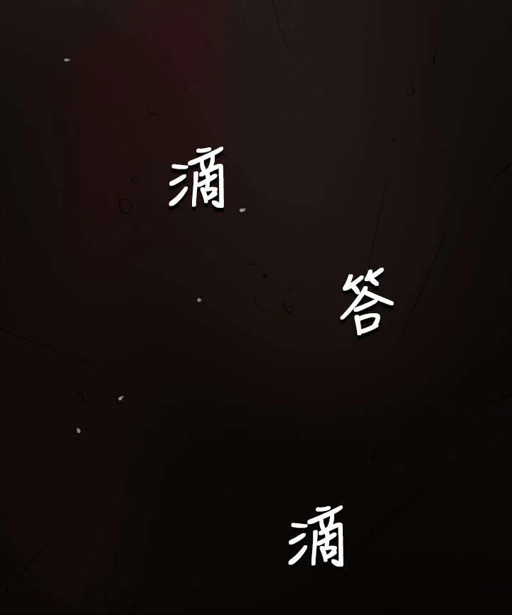 我的姐妹 第100章：匹夫之怒 第22页