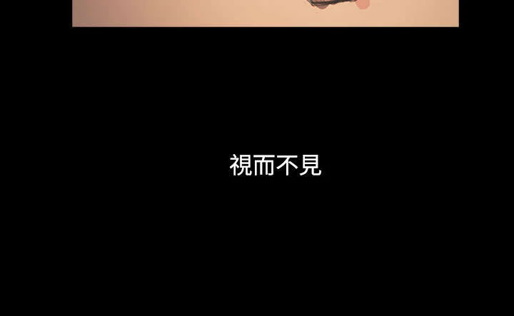 我的姐妹 第95章：别负担 第18页